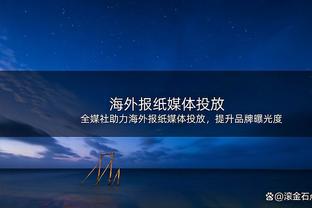 前裁判：两粒点球都对西班牙有利，从球员摔倒看显然是不正确判罚