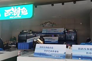 滕哈赫：我们应该创造更多机会 伤员回归后球队会更加强大