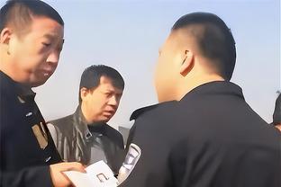 刘鹏：今晚会尽量让基恩少投篮 系列赛最后一场了 会全力去拼