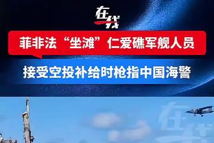 照片曝光？家乡五年前为凯恩打造雕像 目前仍未确定安放位置