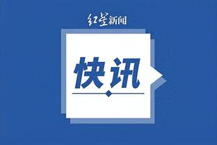 半岛全站app下载官网截图0