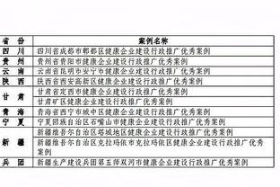 必威体育手机官网截图3