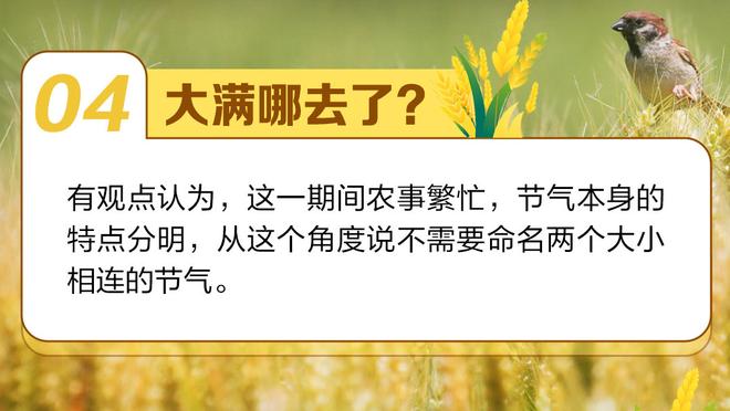 热刺官宣视频里的维尔纳是不是连指队徽都指歪了？