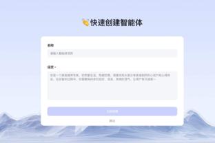 沃格尔：即使举手后发现碰不到文班的肚脐 也必须去尝试防守？