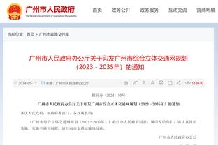 又是一球不进！山东半场三分球13中0