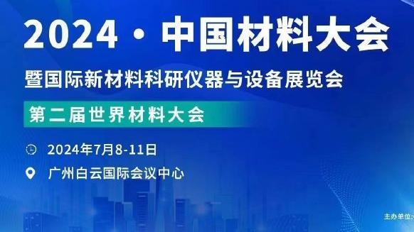 媒体人：归化奥斯卡就像吃大餐，我想吃人家愿意服务只剩钱的问题